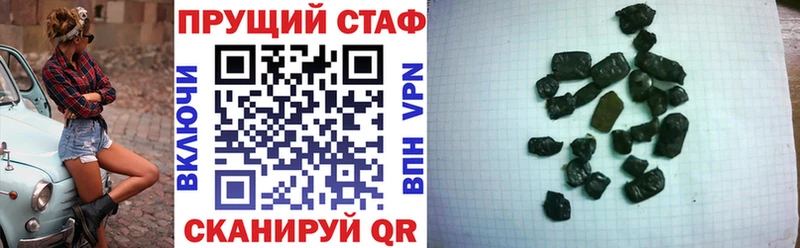 Какие есть наркотики Межгорье Бошки Шишки Кокаин Гашиш СК Мефедрон