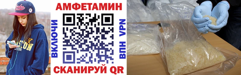 АМФ Розовый  где найти наркотики  Межгорье 