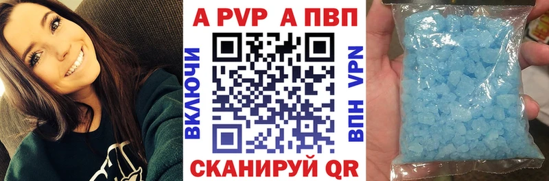 МЕГА онион  купить  сайты  Межгорье  Alpha PVP Crystall 