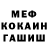 ГАШИШ VHQ Yuliana Arie