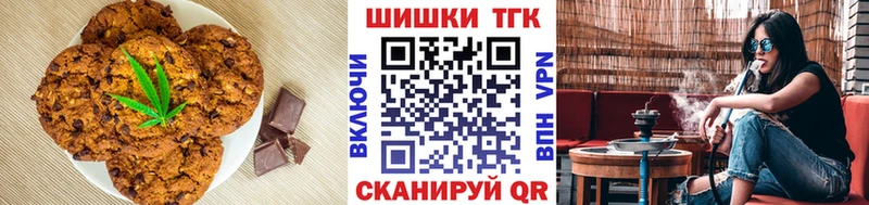omg ссылки  Межгорье  Cannafood конопля 