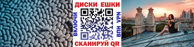 ЭКСТАЗИ диски дарнет шоп Межгорье