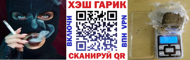 Гашиш гарик  наркота  Межгорье 
