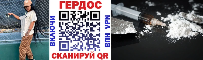 как найти наркотики  Межгорье  МЕГА   ГЕРОИН хмурый 