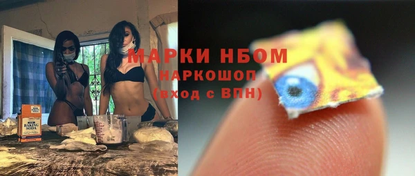 MDMA Новозыбков