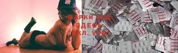 COCAINE Нефтекумск