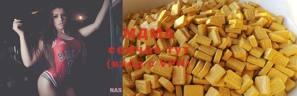 MDMA Новозыбков