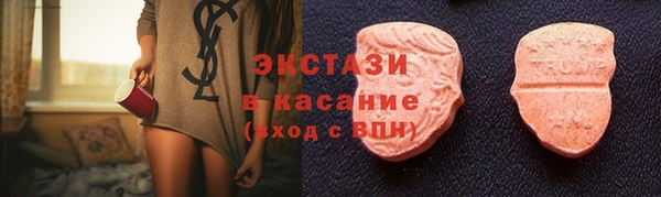 apvp Новокубанск