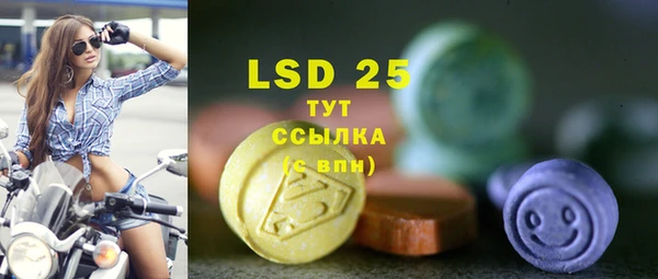 MDMA Premium VHQ Нефтегорск