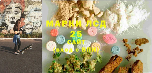 MDMA Новодвинск