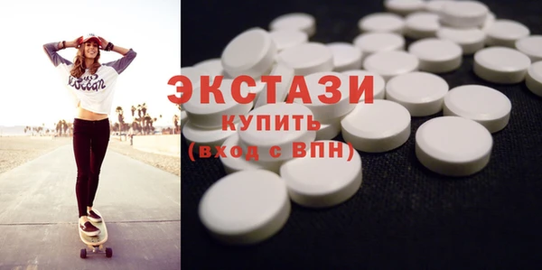 MDMA Premium VHQ Нефтегорск