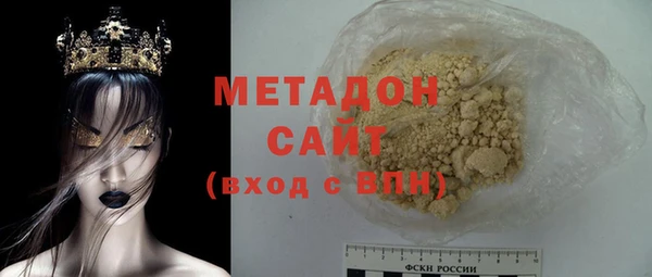 MDMA Новодвинск