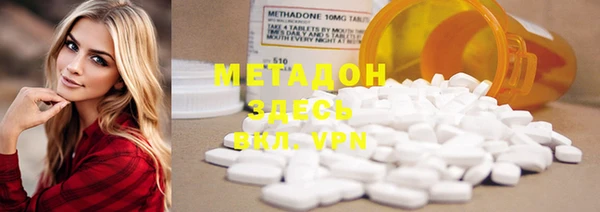 MDMA Новодвинск