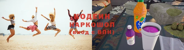 MDMA Новозыбков