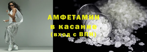 MDMA Новозыбков