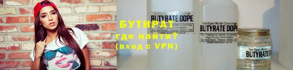стаф Нея