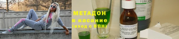 стаф Нея