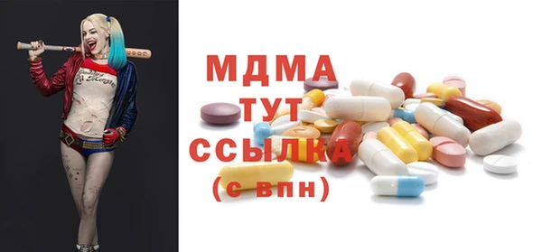 MDMA Новодвинск
