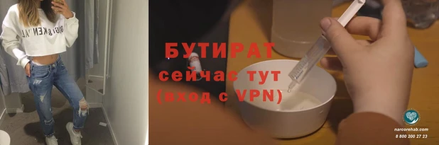 MDMA Новозыбков