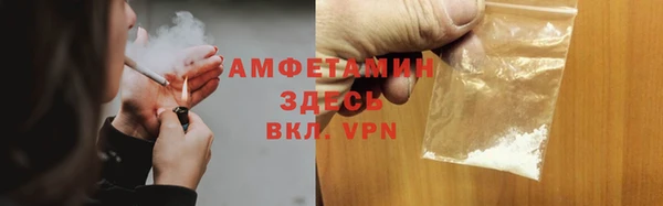 MDMA Premium VHQ Нефтегорск