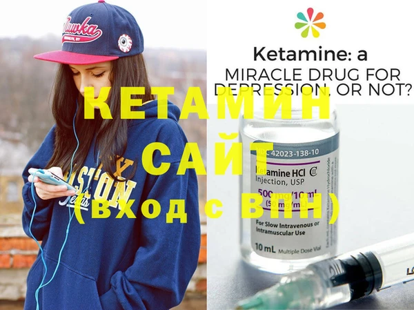 MDMA Новозыбков