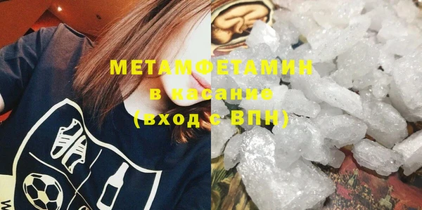 MDMA Новодвинск