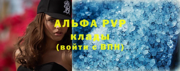 apvp Новокубанск