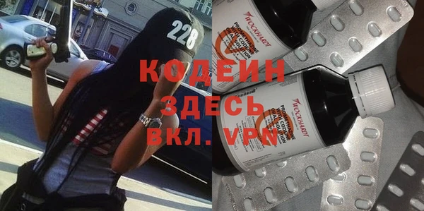 MDMA Новодвинск