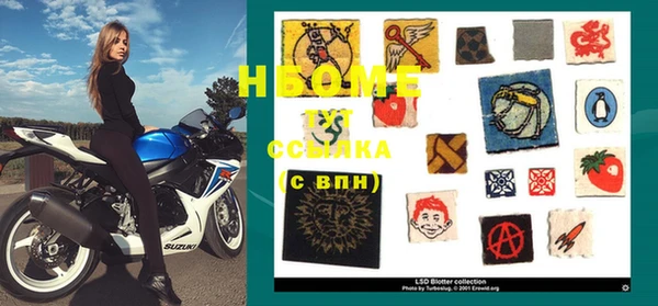 MDMA Новозыбков