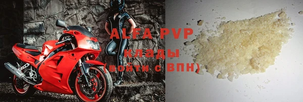 MDMA Новозыбков
