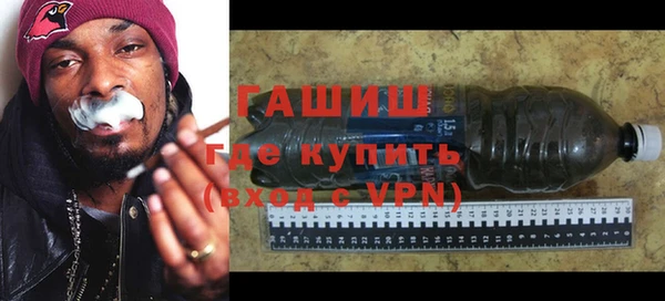 MDMA Новозыбков