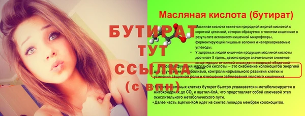 MDMA Новодвинск