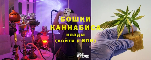 MDMA Новозыбков