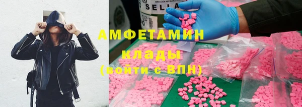 MDMA Новодвинск