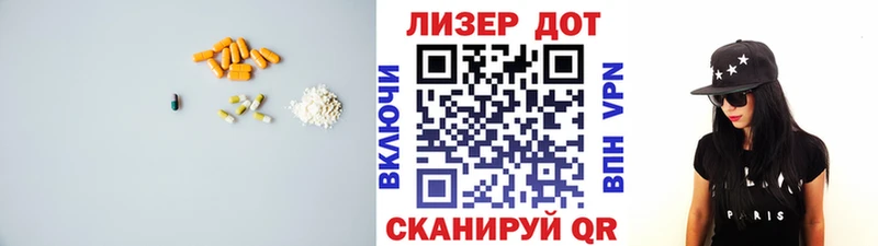Лсд 25 экстази ecstasy  Межгорье 