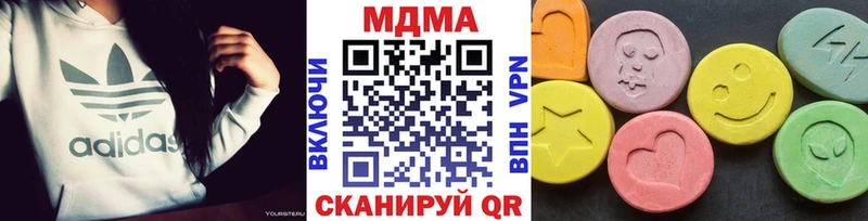 МДМА молли  Межгорье 