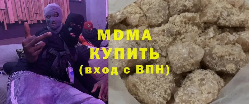 МДМА Molly  Межгорье 