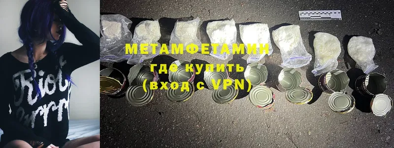 Метамфетамин Methamphetamine  Межгорье 