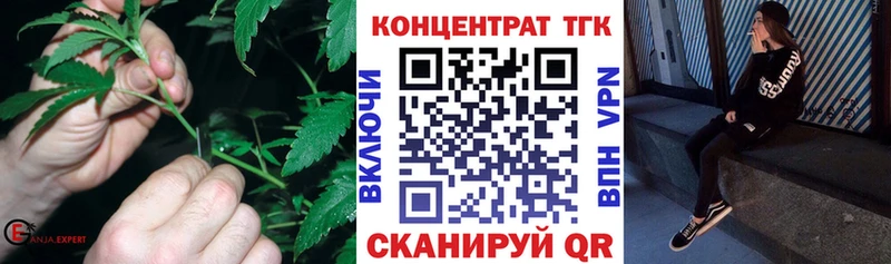 Дистиллят ТГК жижа Межгорье