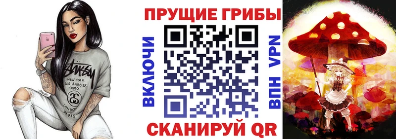 нарко площадка телеграм  Межгорье  Галлюциногенные грибы прущие грибы 